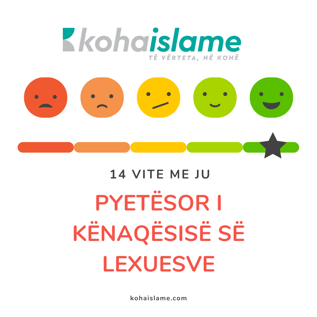 Pyetësori i Kënaqësisë së Lexuesve
